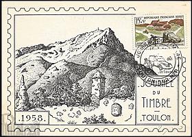 Item No. #1926